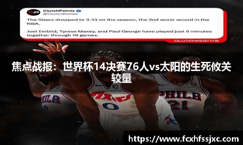 MILE米乐