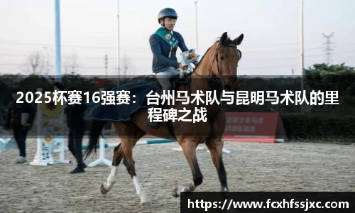 MILE米乐平台