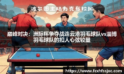 MILE米乐
