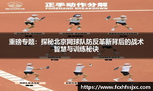 MILE米乐平台